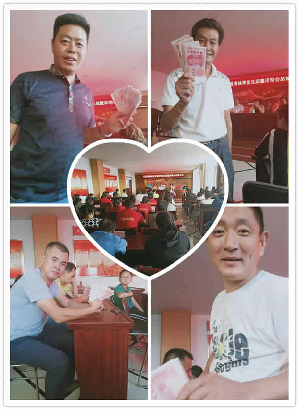 1570526958764.jpg 新聞=江蘇綠地成功舉辦“增活力、促和諧”主題運(yùn)動會和召開績效考核總結(jié)大會09.jpg
