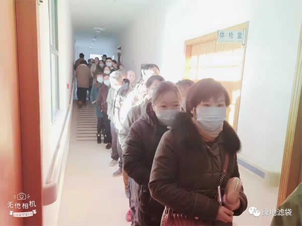 1607229312893.jpg 新聞=關(guān)愛員工,以人為本---江蘇綠地組織員工體檢02.jpg
